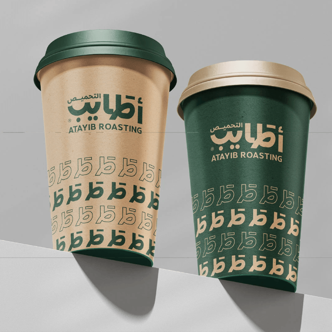 صناعة هوية بصرية فاخرة لمحمصة أطايب - 0