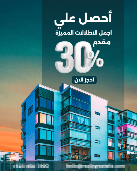 إدارة حملة أداء (Performance) لمشروع سكني فاخر - 1