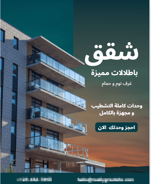 إدارة حملة أداء (Performance) لمشروع سكني فاخر - 2