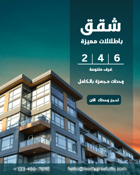 إدارة حملة أداء (Performance) لمشروع سكني فاخر