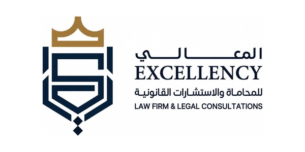 Excellency Law Firm