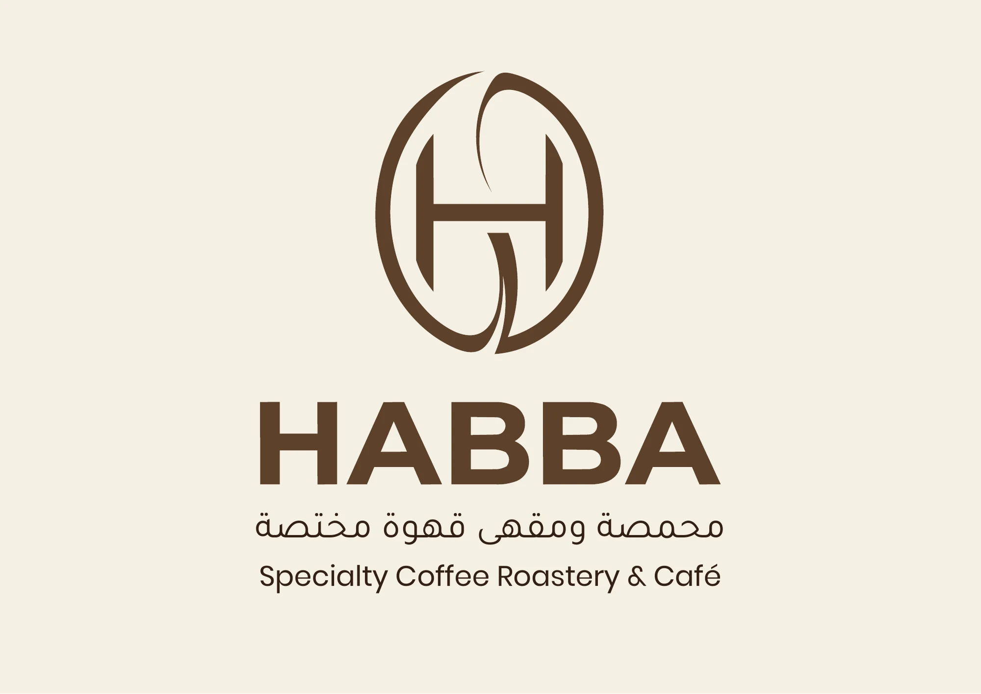 الهوية التجارية لعلامة حبّة للقهوة المختصة وشعارها الأساسي